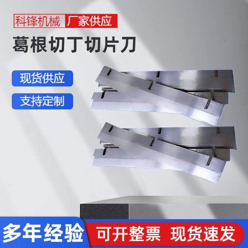 ����ֱ������ж���Ƭ�� ��ҩ�Ļ�е��Ƭ���䵶���ߺ�̄���ֻ�