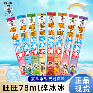 �����]������78ml�����80֧����ɘ���ݮ�ļ�����������ʳ���l