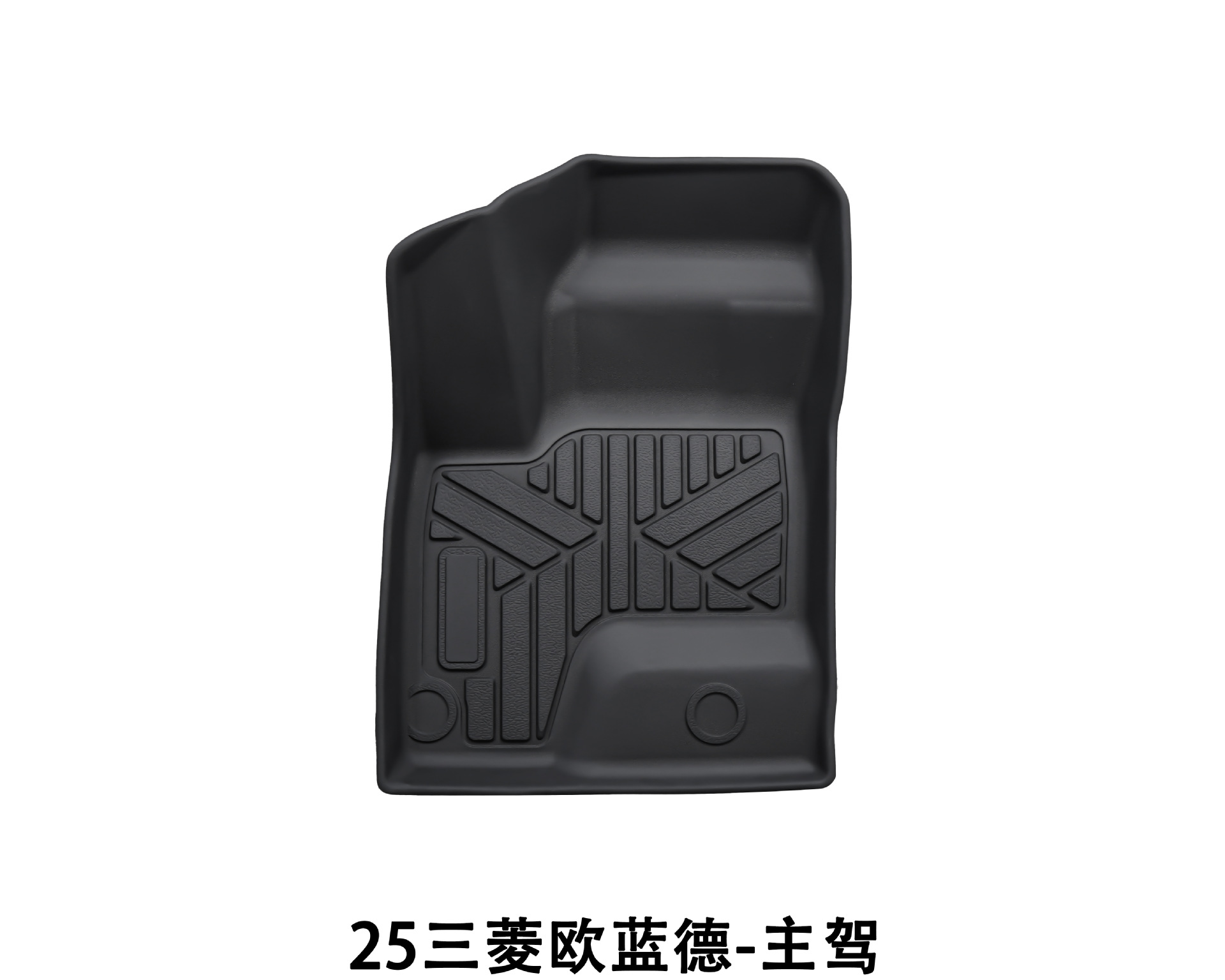 Suitable for Foreign Trade Cross-Border Amazon Automotive Supplies Waterproof Floor Mats Outlander Floor Mats