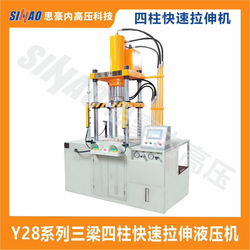 佛山厂家  汽车管件专用设备内高压成型液压机 大型油压机定做