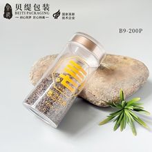 200ml黑枸杞包装瓶三七粉西洋参灵芝孢子粉药材空瓶子保健品包装