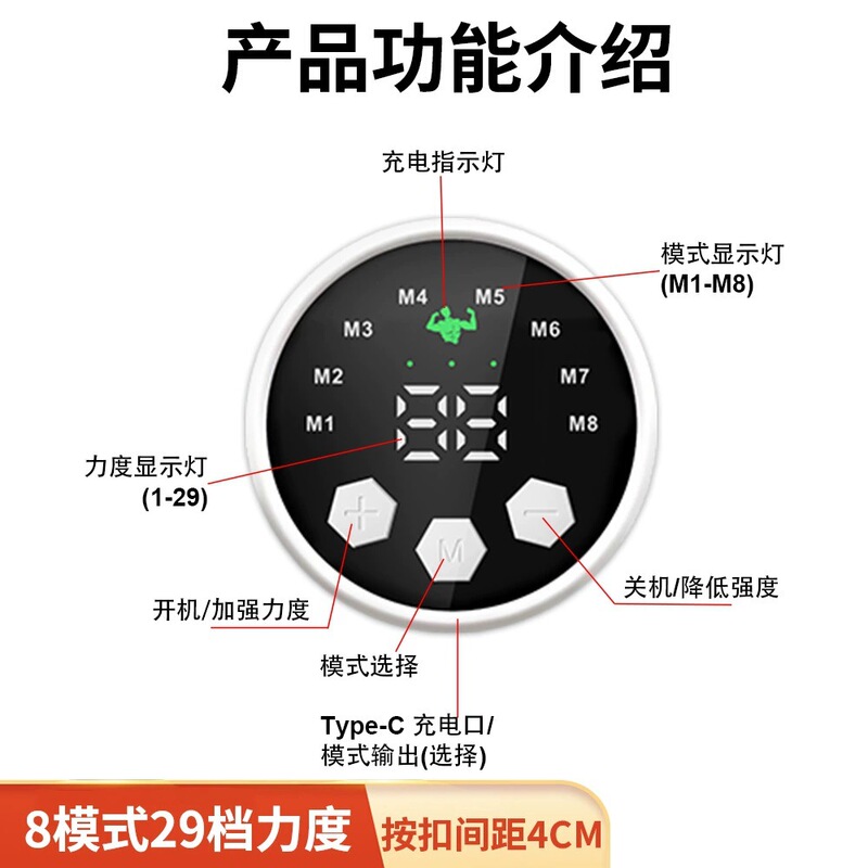 新型充電式マッサージコントローラ本体8モード29段EMSパルス怠け者腹筋貼り付けフィットネス本体|undefined