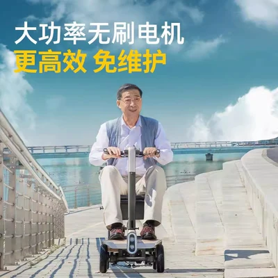 Wheelchair Special Battery Car | Qatlanan elektrik velosipedlər