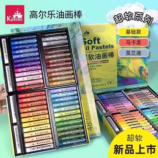 �ߠ�����ܛ�ͮ���һ����diy�ز�ܛ�����l24/36ɫ�ε��W���������b
