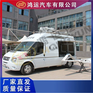 鸿运原厂直供新款蓝牌C照无人机指挥车无人机移动地面站无人机航