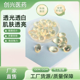 液态精华;化妆品包装;涂抹面膜