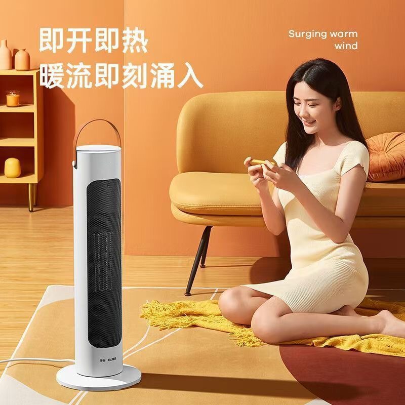Electric Heater, Energy-Saving, Fast-Heating, Intelligent Remote Control, Voice-Controlled Vertical Heater, Dual-Use for Heating and Cooling, Household Heating with Constant Temperature