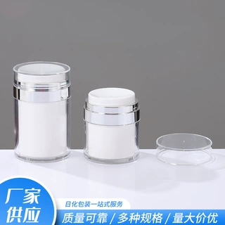 中间出液按压真空膏霜瓶护肤品包材面霜瓶眼霜面膜分装空瓶可定制