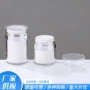 分装按压真空中间包材