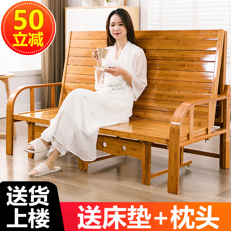 Foldable Bamboo Sofa Bed, Dual-Purpose Double Single Household Bed, 1.2-meter Multifunctional Economical Small Apartment Folding Bed