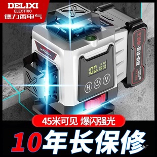 Delixi 12-Line Laser Level Infrared Level High-Precision Strong Light Thin Line Leveling Instrument Outdoor Jinye