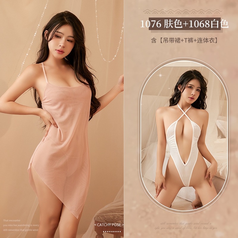 스킨 컬러 스트랩 나이트 드레스 + 1068 화이트