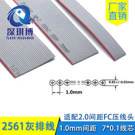 1.00mm软灰排线配2.00压线头2651#28awg扁平排线76.5m一卷10-64P