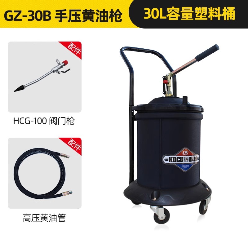 Shanghai Keqiu GZ-30B manual amarillo 30L pistola de mantequilla engrasadora de alta presión máquina de llenado a base de litio de grasa image 6