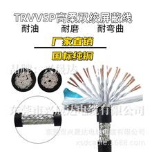 ܶξW ͏ĥTRVVSP30о늾