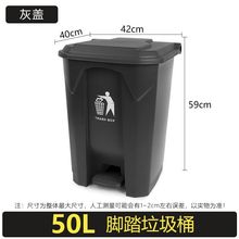 脚踏垃圾桶带盖大号酒店厨房家用户外环卫桶脚踏式餐饮商用大加厚
