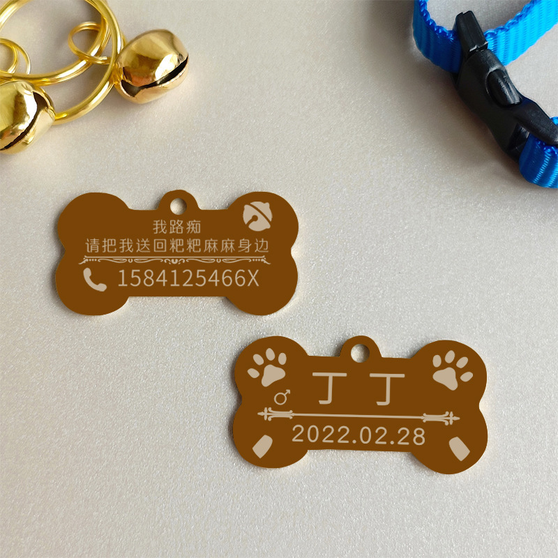 犬の札のレーザーは字を刻んで、犬の身分の札は迷子になることを防ぎます。|undefined