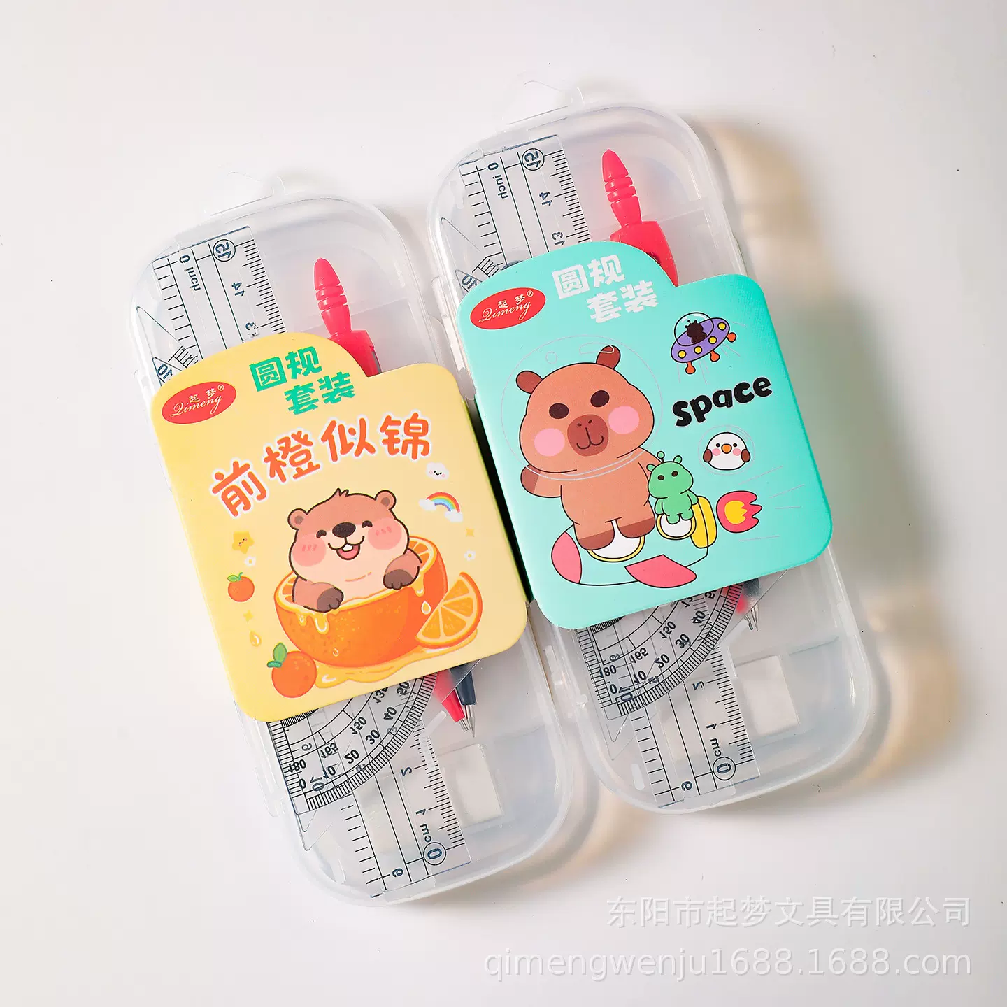 卡皮巴拉学生圆规金属圆规套装 2B铅笔清晰中小学生考试做题圆规