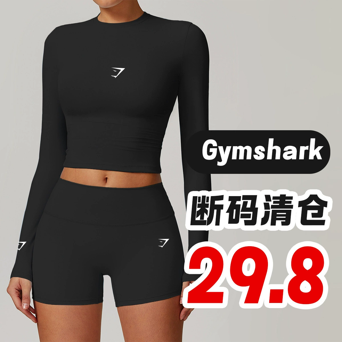 Разломанный код распродажа | Gymshark Обтяганная спина Йога топ футболка с длинным рукавом Спортивный топ фитнес-костюм для йоги