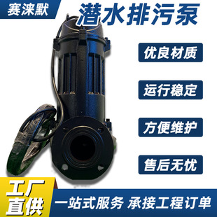 ��ˮ��WQ�x�ıô�������ˮ�øߓP��ˮ�õ������ų�ˮ���{�����۱�