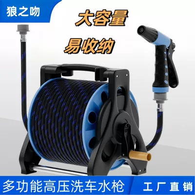 Car wash high-pressure water gun hose set for garden cleaning and watering flowers, multifunctional powerful spray gun with automatic storage