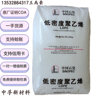 LDPE �Ϻ�ʯ�� Q281(NH51) ͸���������W�� ��Ĥ�� �F؛ ԭ�Sԭ��