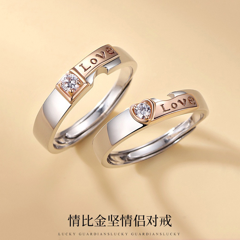 Love than gold couple ring trend personality open ring birthday gift personality gold love love ring