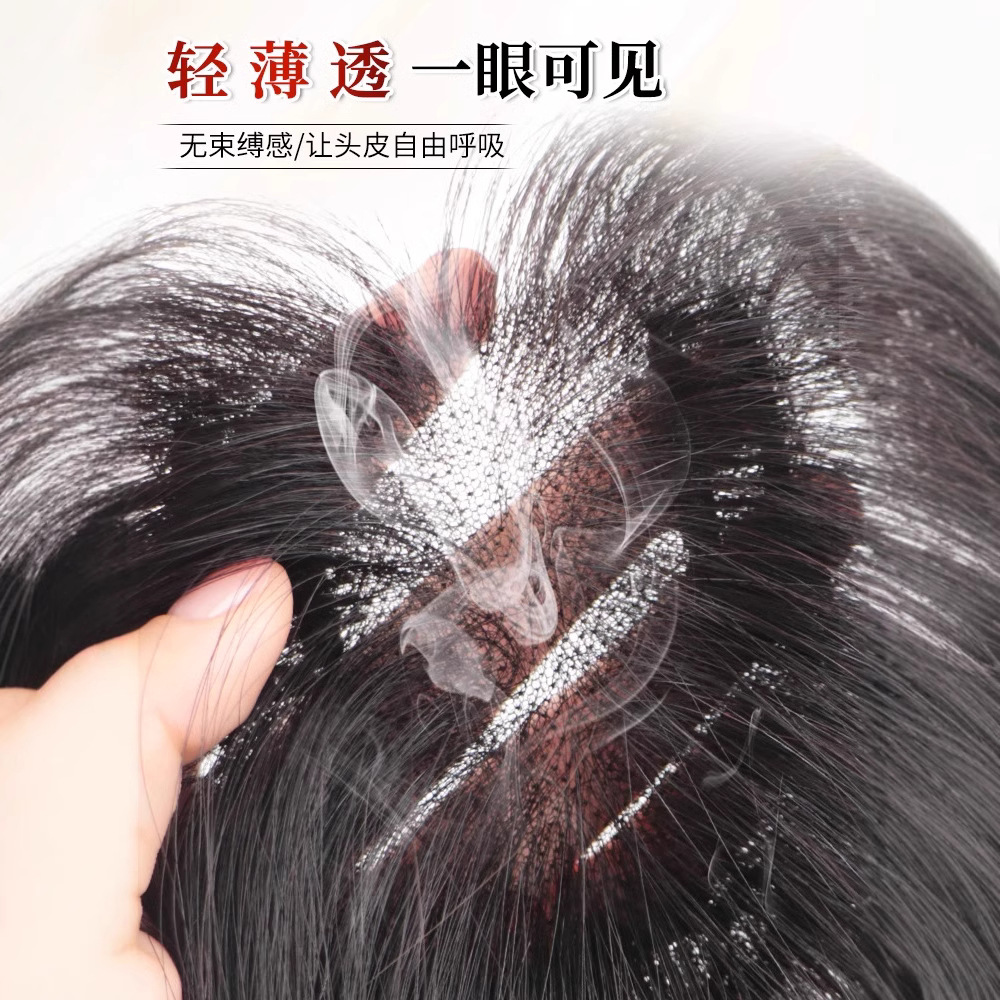 八字劉海假髮片頭頂補發增發量蓬鬆遮頭頂白髮神器全真發假髮女片