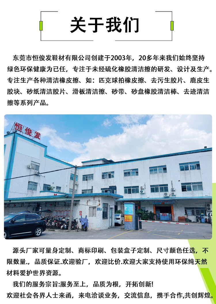 胶片中文详情23-恢复的11_07