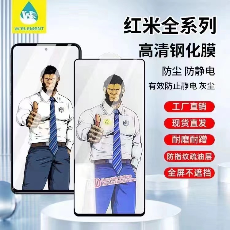 Suitable for K70Pro Redmi K70 Tempered Film K60 Film K60Pro Gorilla K50 Film K50Pro Full Screen K80