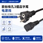 欧标法式欧规水壶品字尾