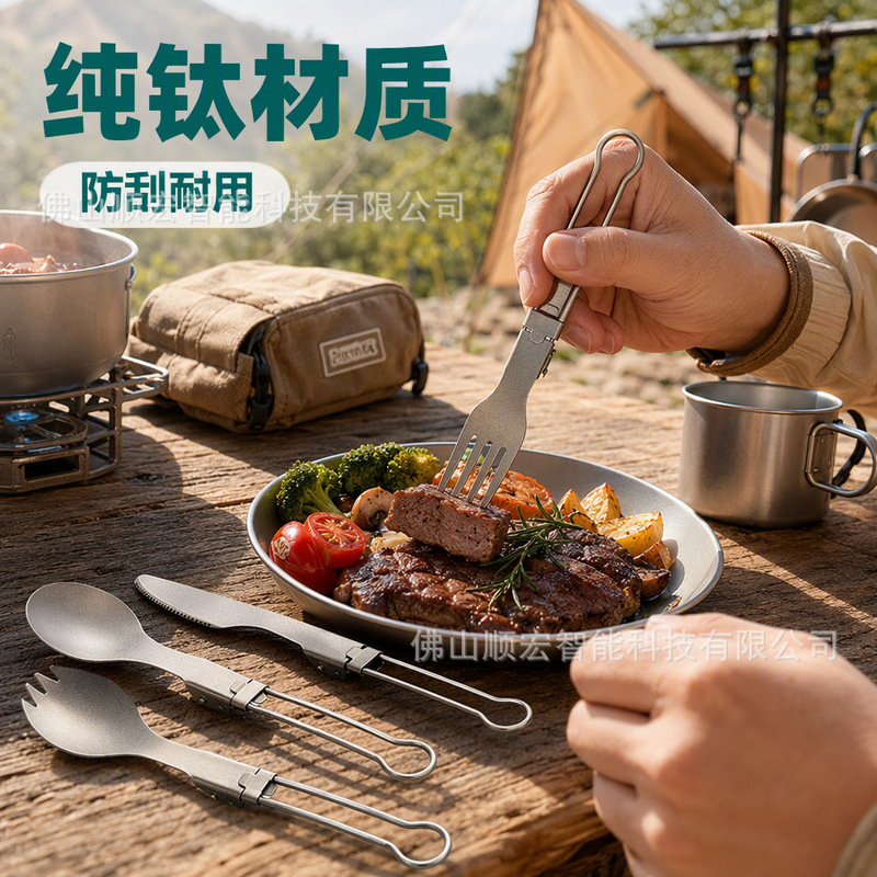 Outdoor Pure Titanium Folding Spoon, Fork, and Chopsticks Set, Portable Titanium Tableware for Camping, Soup Spoon, Fork, and Chopsticks, Outdoor Portable Tableware Outdoor Pure Titanium Folding Spoon, Fork, and Chopsticks Set, Portable Titanium Tableware for Camping, Soup Spoon, Fork, and Chopsticks, Outdoor Portable Tableware