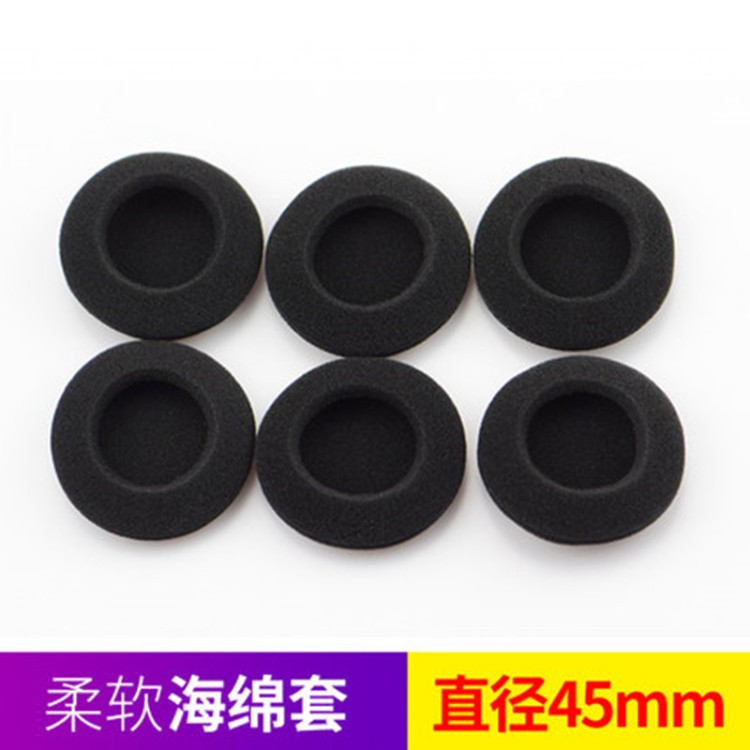 耳机海绵4.5CM耳机套 后挂式耳机海棉套耳棉 耳罩耳套耳绵45mm