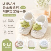 春秋宝宝鞋初生婴儿鞋子0到6到12个月秋季软底透气软底步前鞋防掉