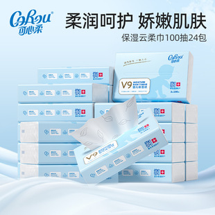 Kexinrou Moisturizing Cloud Soft Towel Baby Special Cream Paper 100 Sheets m Size 24 Packs/48 Packs