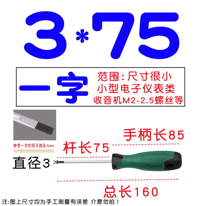 3 - 4 - 5mm desmontaje y mantenimiento de tornillos de tornillo de torsión
