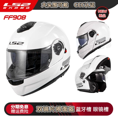 Universal – Auto Parts and Accessories Flip Up Helmet