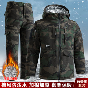 �����Բ����\��ѝ�W�����ˮ����ʯīϩ���������޷����޼Ӻ�ů