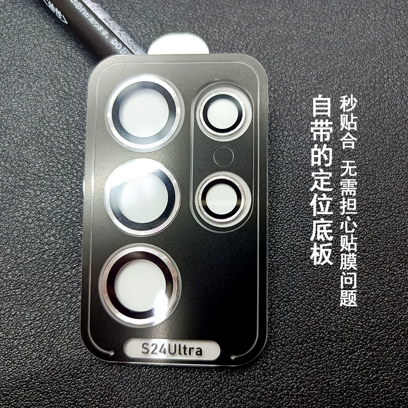 Samsung, S24, compatible glasses, lens, S24, glass protective mobile phone, 24plus