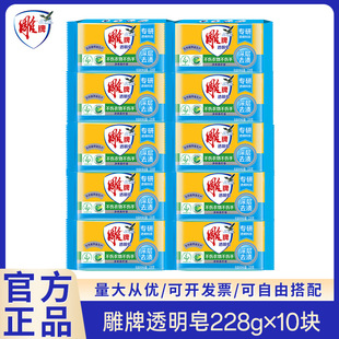 ����͸�����ˬ������228g*10�K�������b���ȥ�n�p��ȥ��