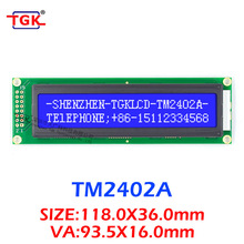 2402Һ����TM2402A��ʾ��24x2Һ��ģ��5V3.3V�ַ�������118X36mm