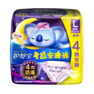[12 Packs] L Size Koala Pants Ultra-Thin Night Use Safety Pants Sleeping Pants 4 Pieces/Pack [New and Old Packaging Random]