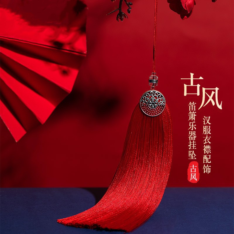 【Colorful Search New Arrivals】15CM Long Hidden Silver Flower Tassel Pendant for Ancient Style Hanfu Collar Tassel Decor Wholesale