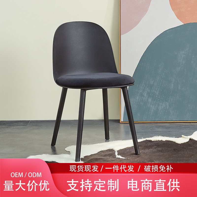 Wholesale Cream Style Nordic Plastic Backrest Dining Chair Home Desk Chair Ins Internet Celebrity Makeup Chair Leisure Light Luxury