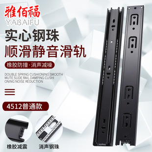 ���R䓼Ӻ�4512�o��܉��  ��X�����I�P�������bʽ��������܉