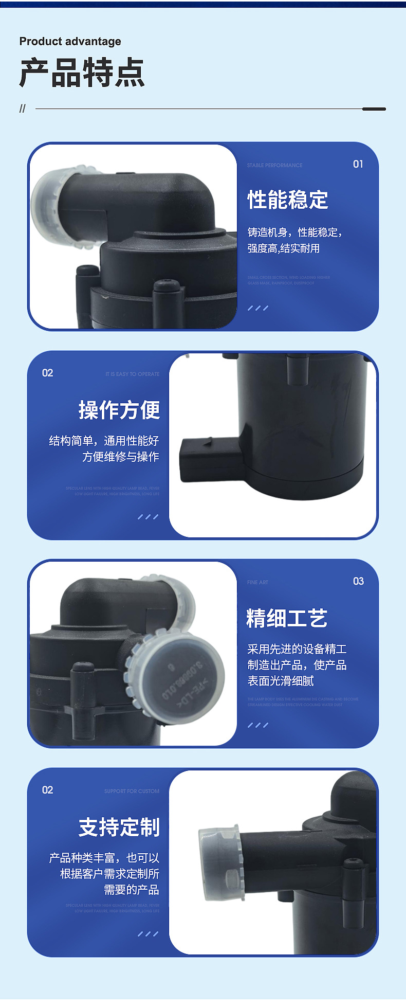 【7L0965561D Without Rubber】Suitable for Volkswagen Sharan Auxiliary Water Pump Electronic Additional Car Water Pump