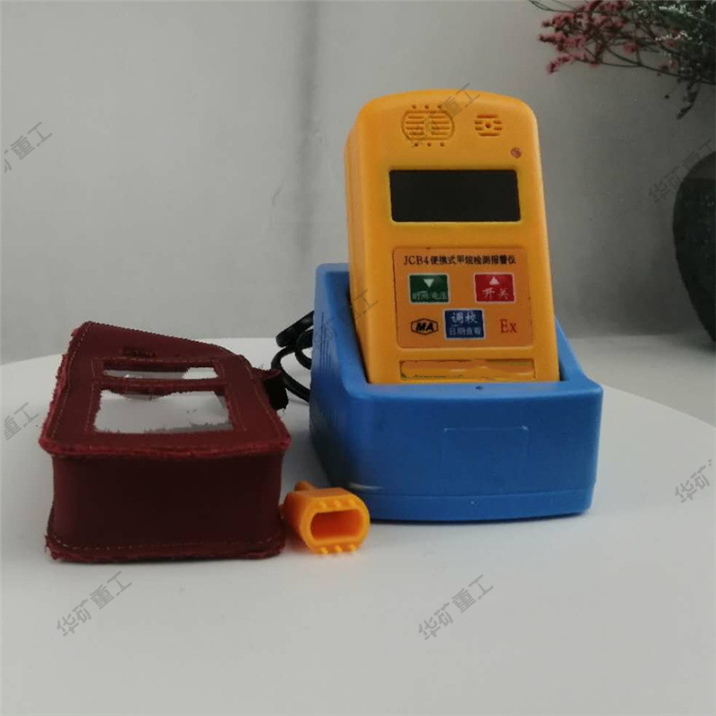 甲烷检测报警仪高端补偿 输出信号强 JCB4便携式甲烷检测报警仪