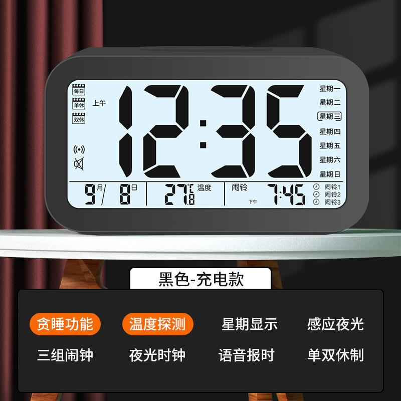 闹钟学生用静音床头简约创意电子钟儿童多功能小时钟宿舍闹铃夜光|undefined
