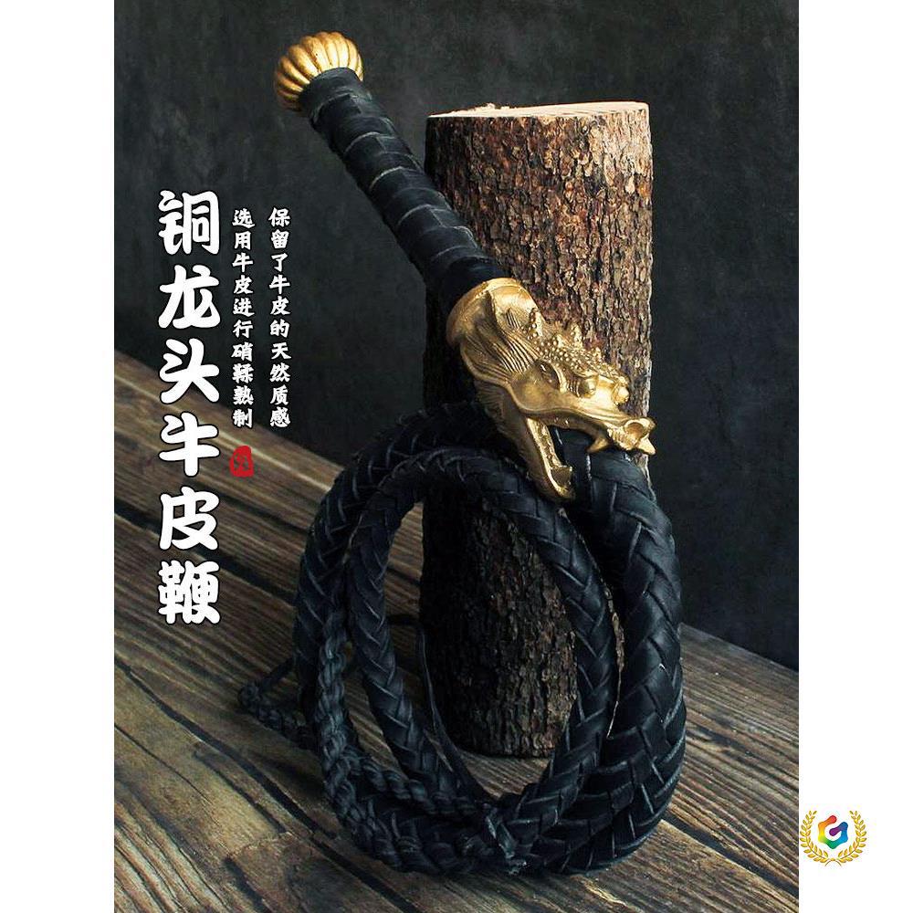 ✅鞭子响鞭健身甩鞭龙头纯牛皮鞭子武术防身牧羊鞭长鞭软鞭子