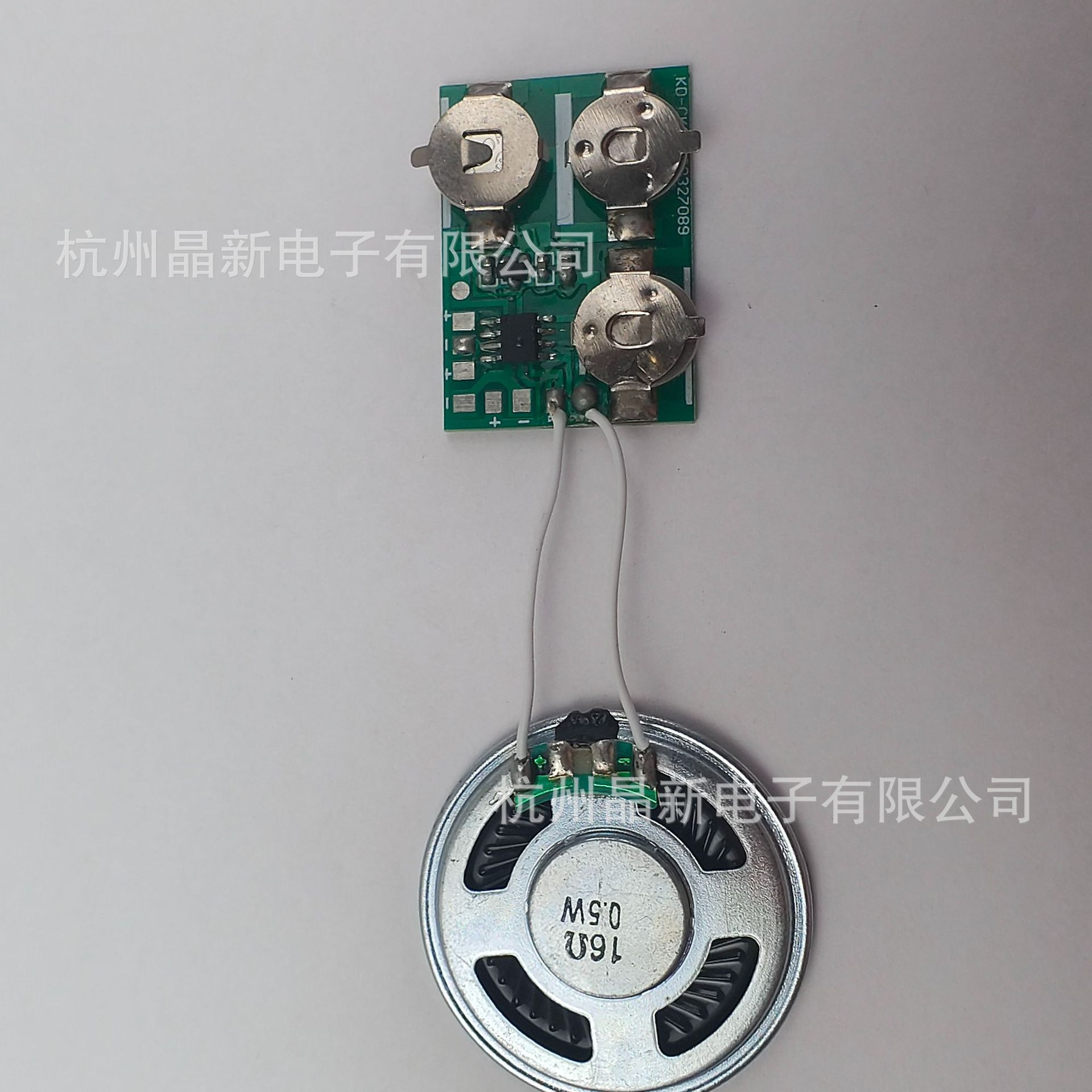 厂家直销磁控音乐机芯贺卡玩具发声发光模块音乐客人自供